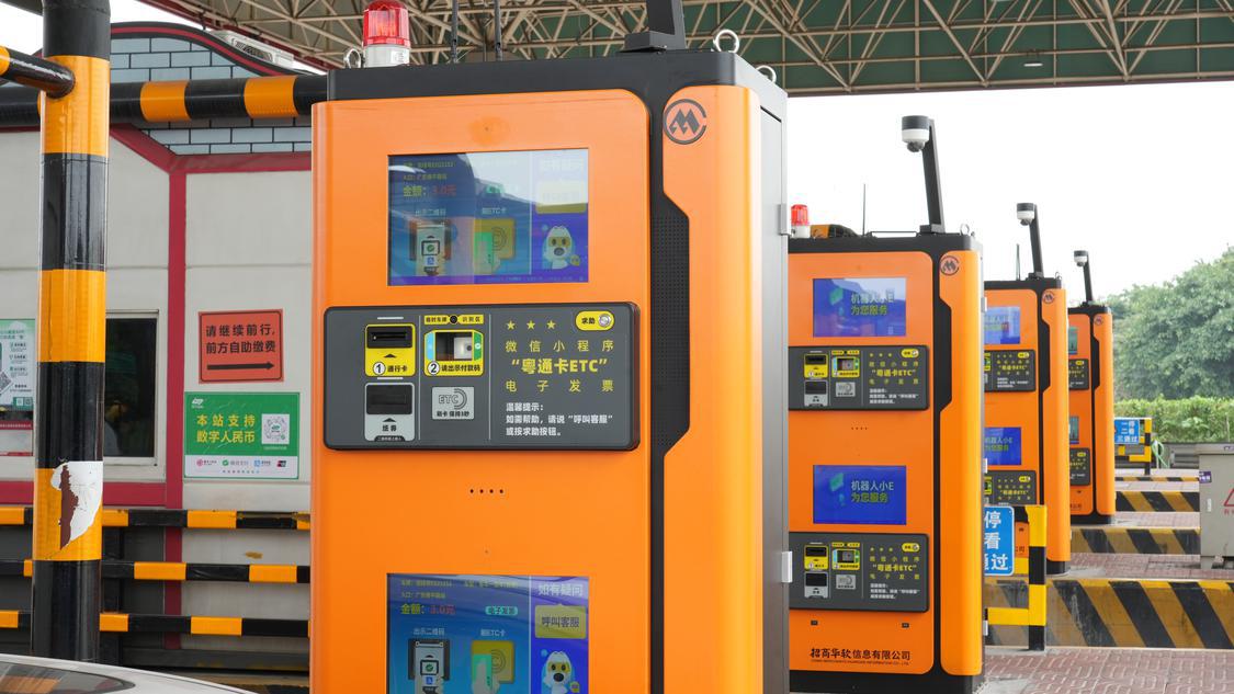 微信图片_20230413085720