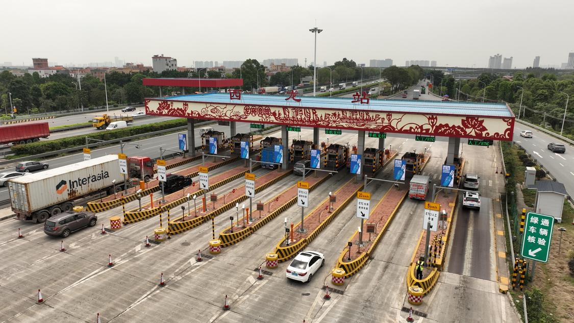 微信图片_20230413085730