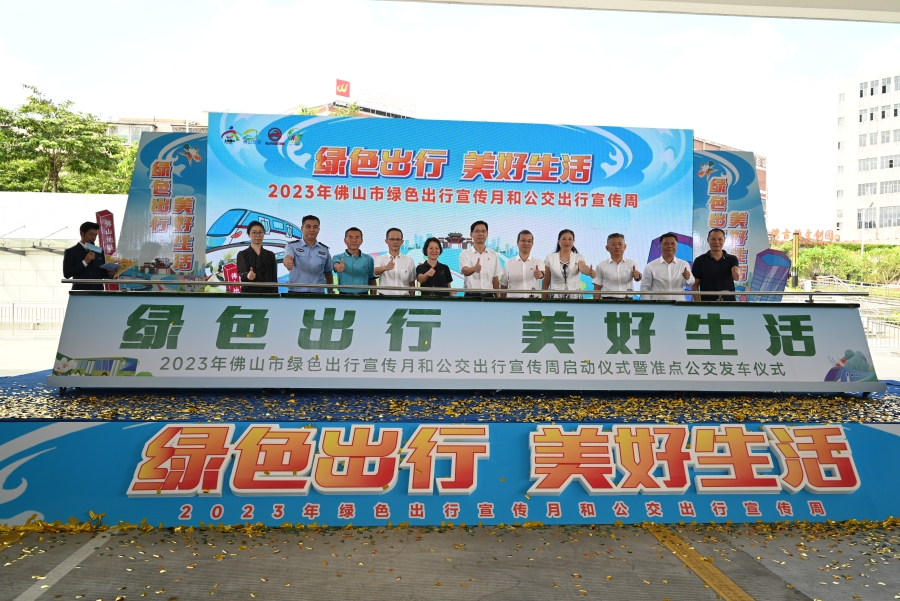 微信图片_20230929193827