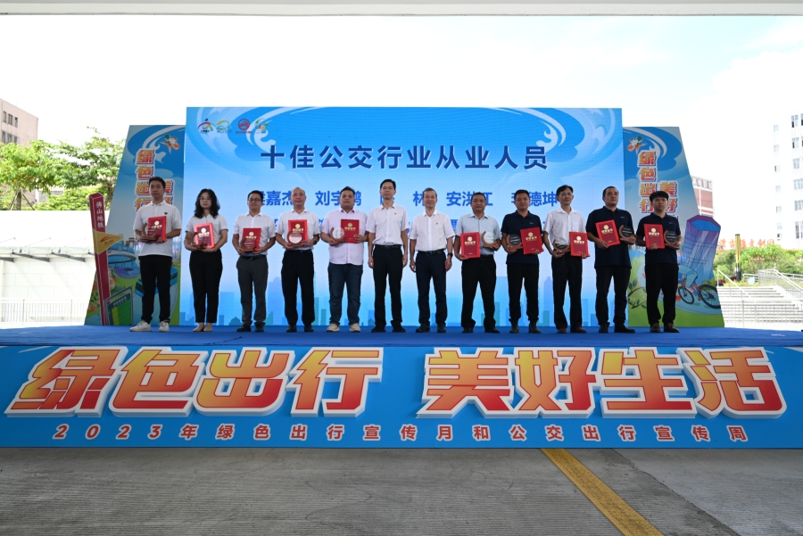 微信图片_20230929193835