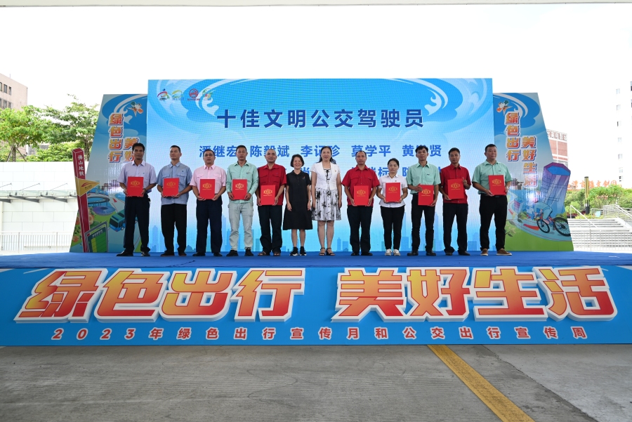 微信图片_20230929194153