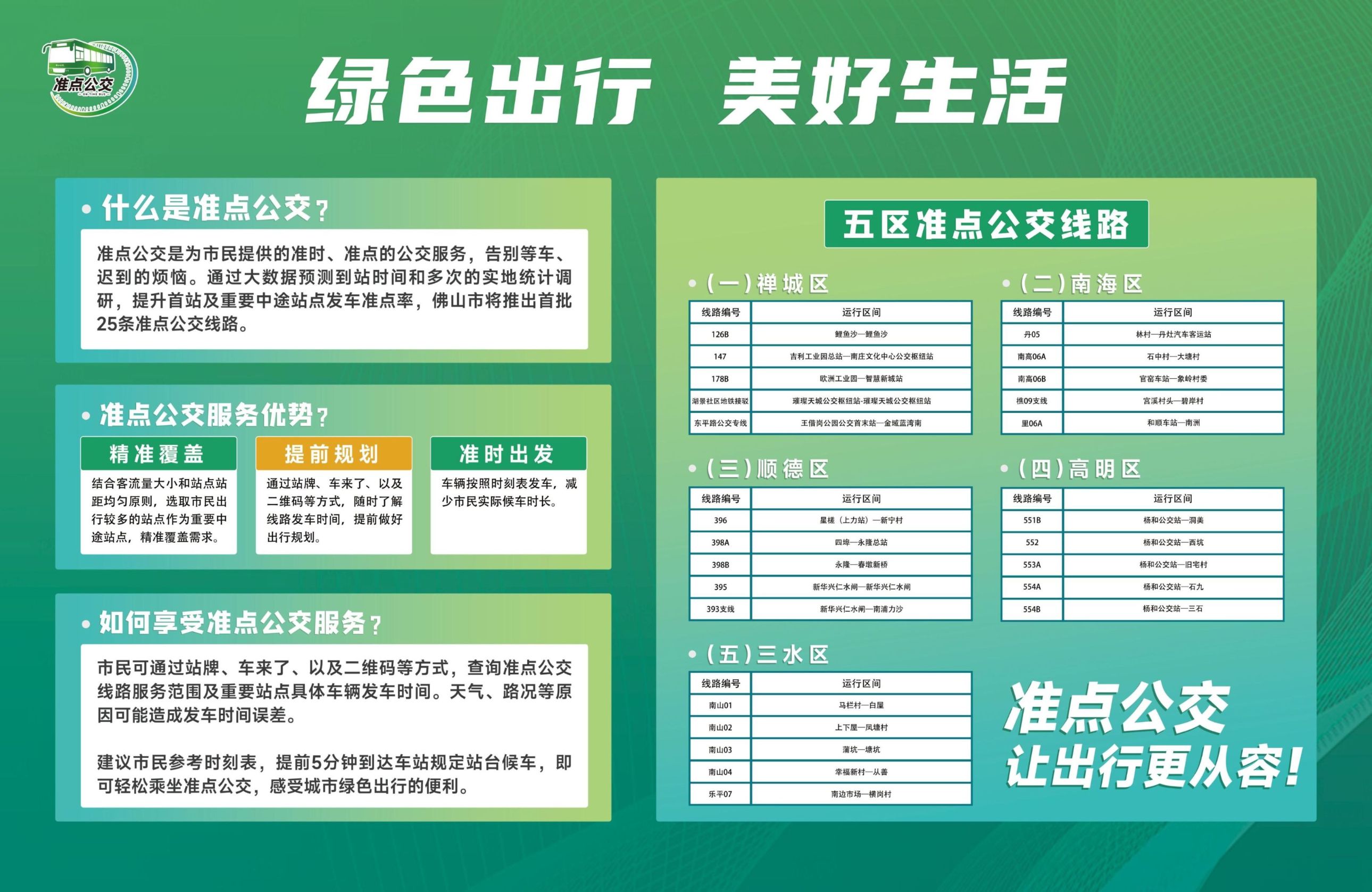 微信图片_20230929193857