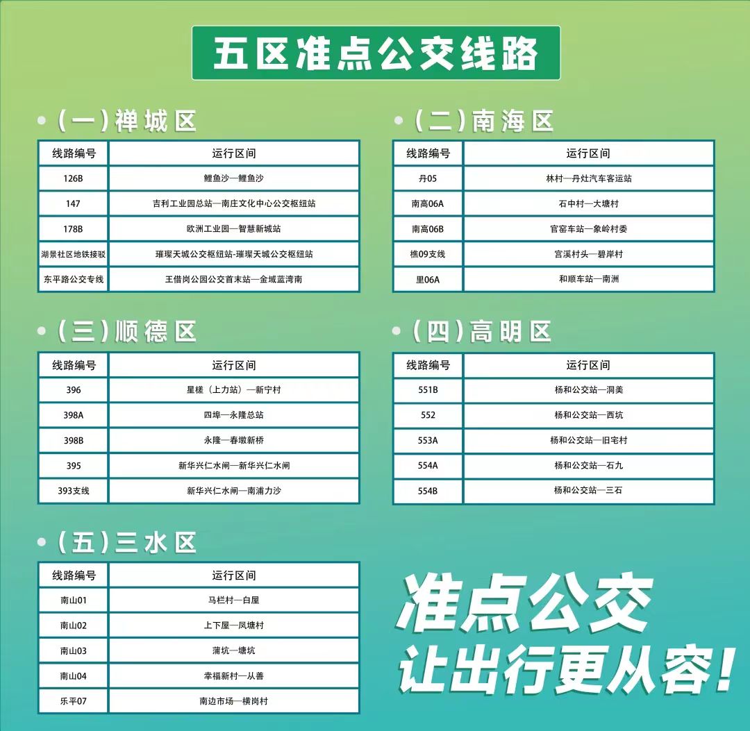 微信图片_20230929195629