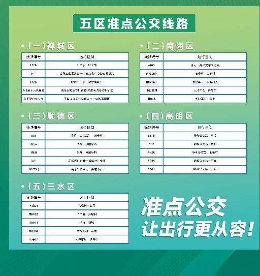 微信图片_20231007113719