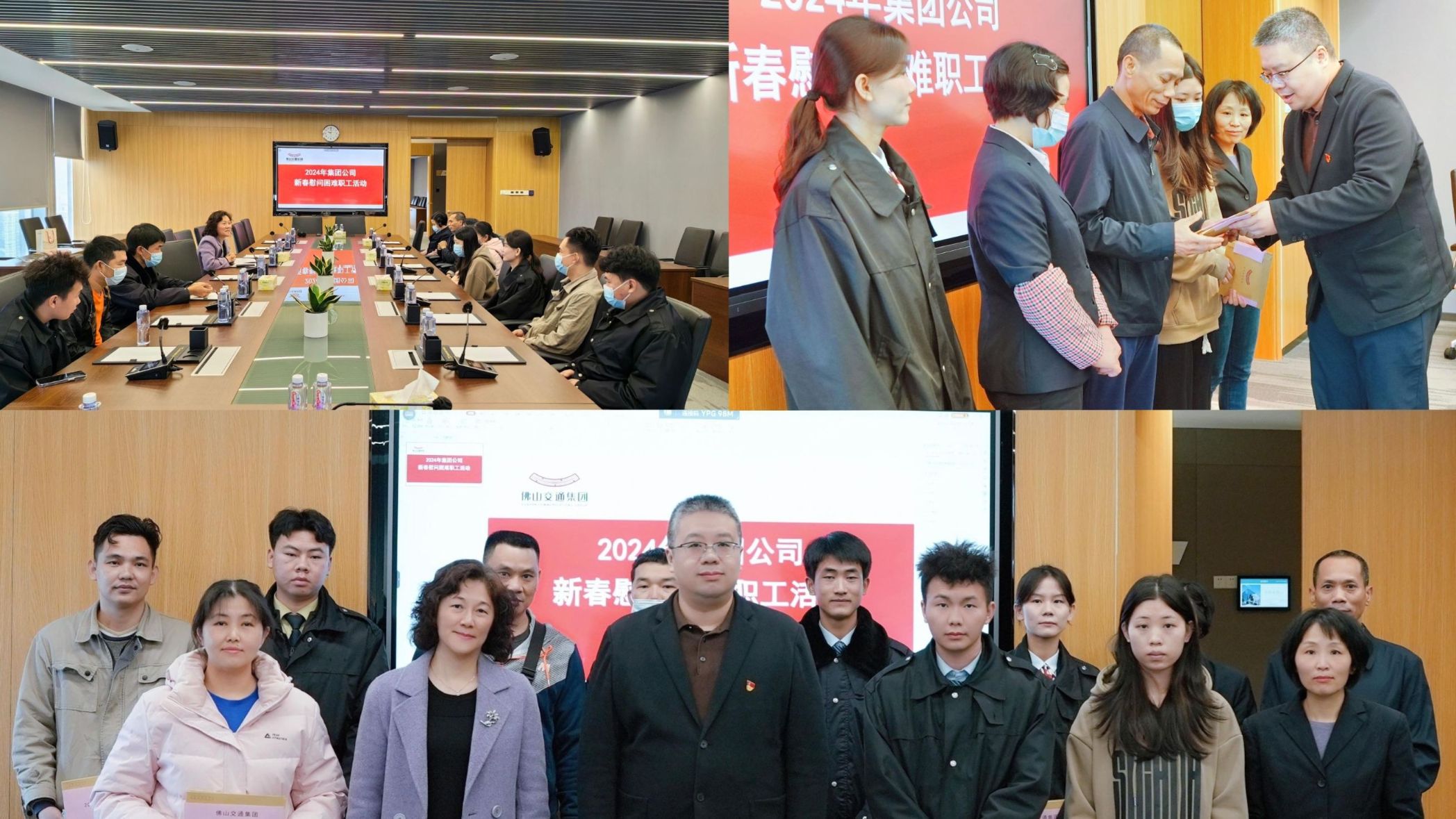 微信图片_20240207102017