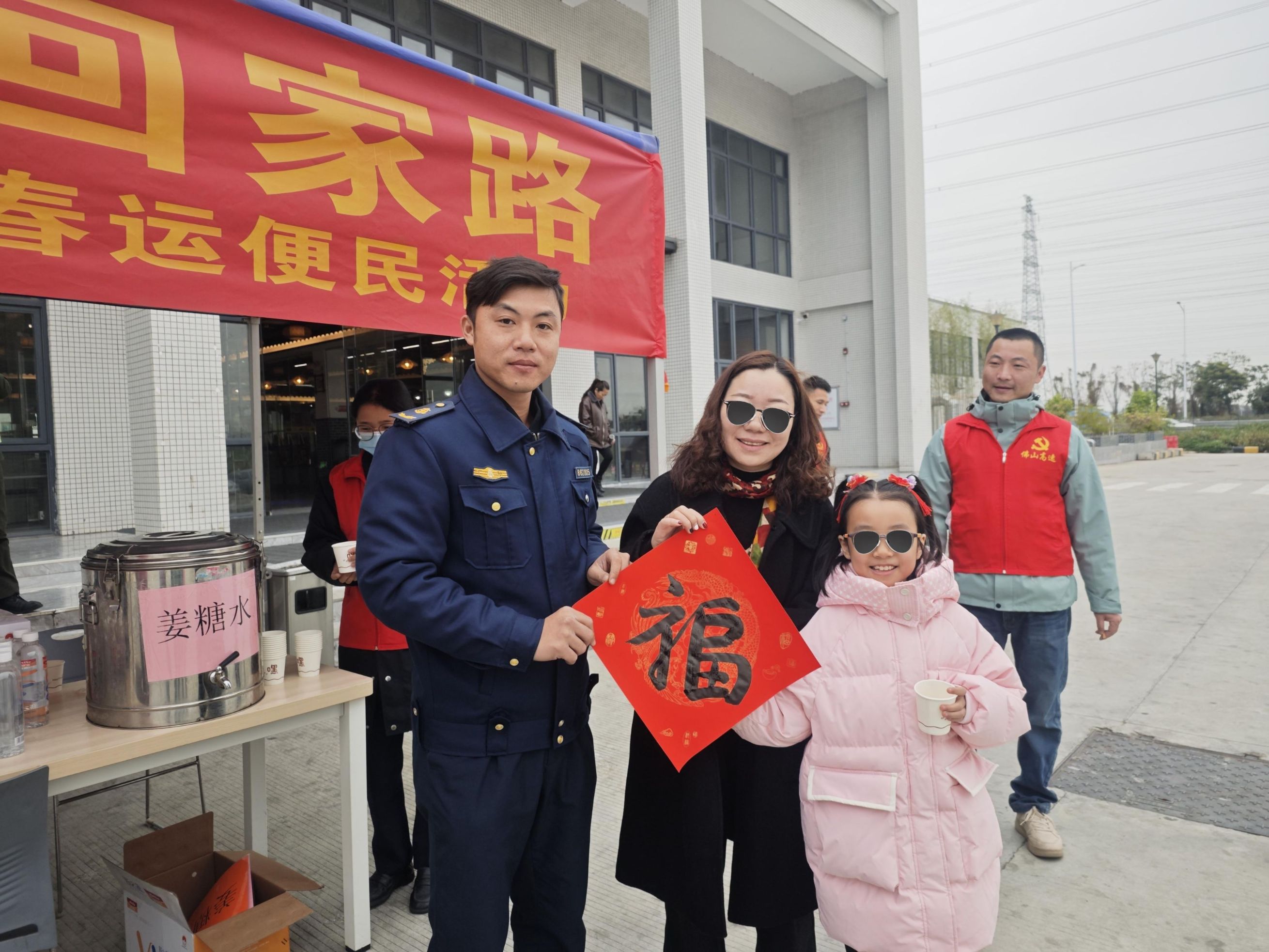 微信图片_20240228104237