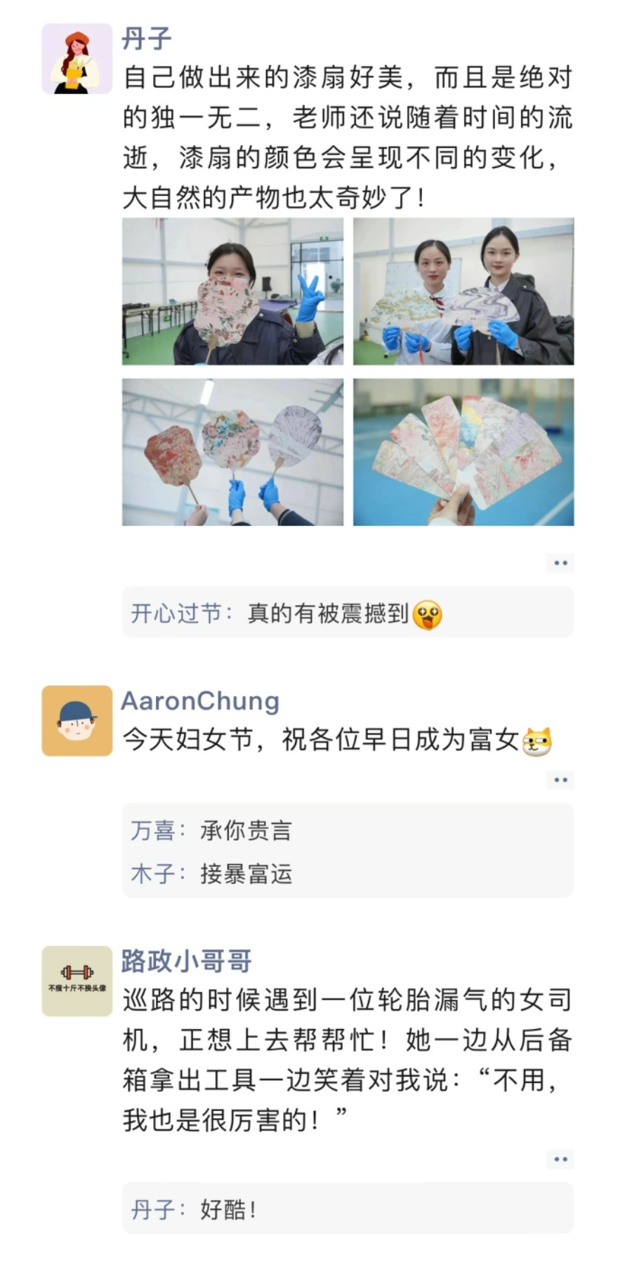 微信图片_20240315095341 (3)