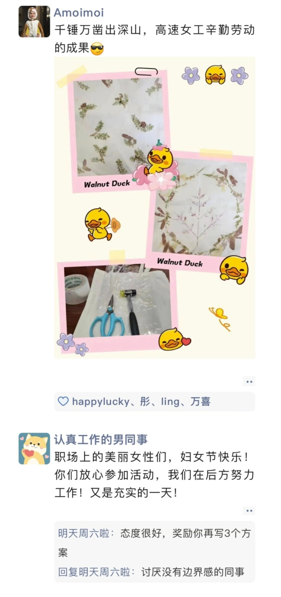 微信图片_20240315095341 (2)