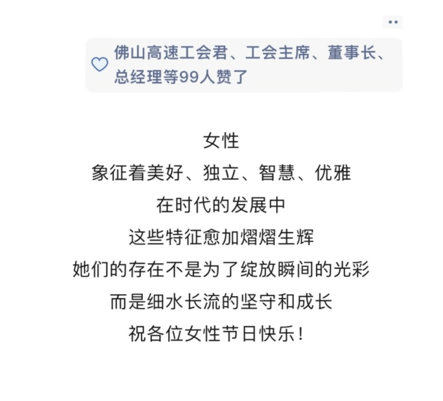 微信图片_20240315095341 (6)