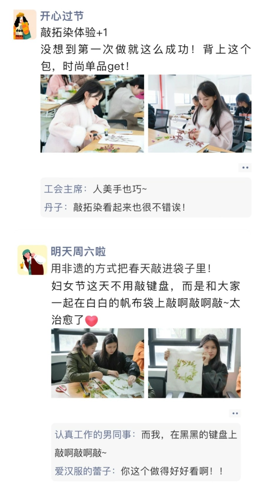 微信图片_20240315095341