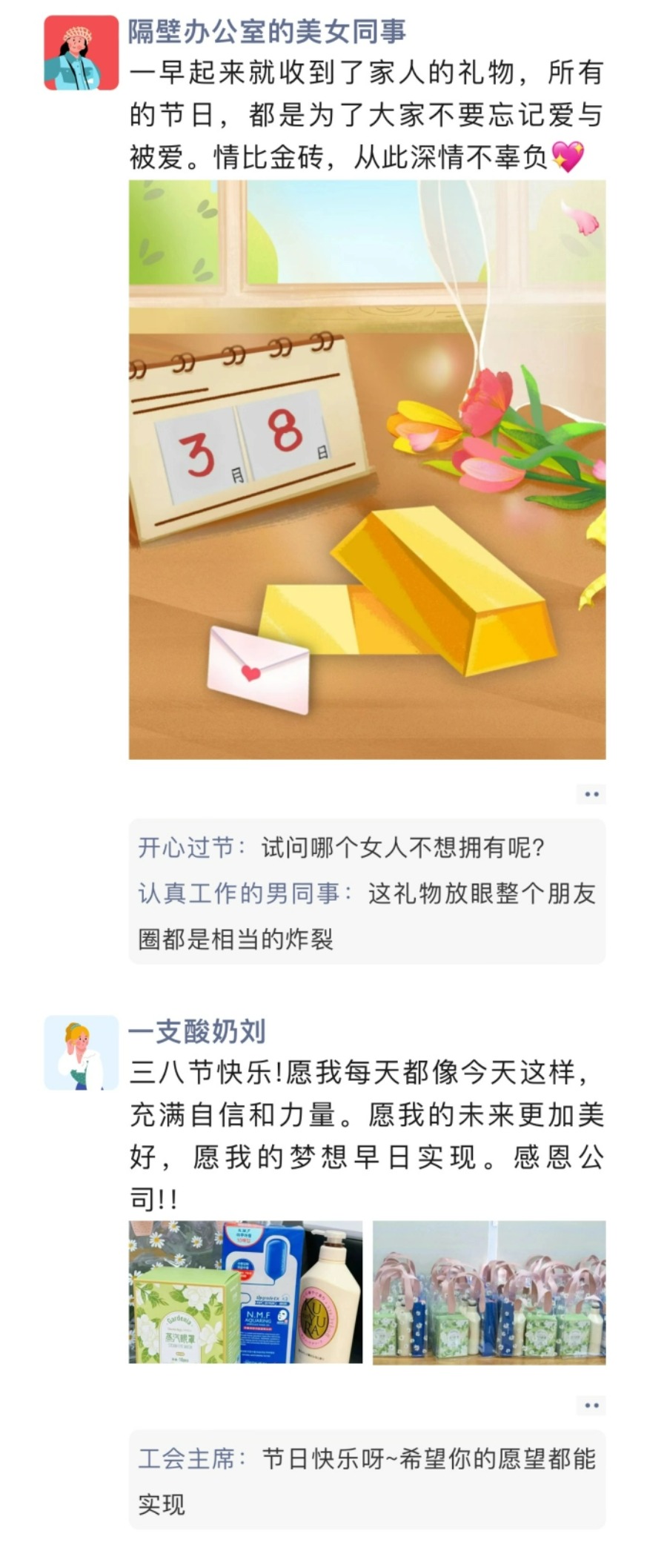 微信图片_20240315095341 (4)