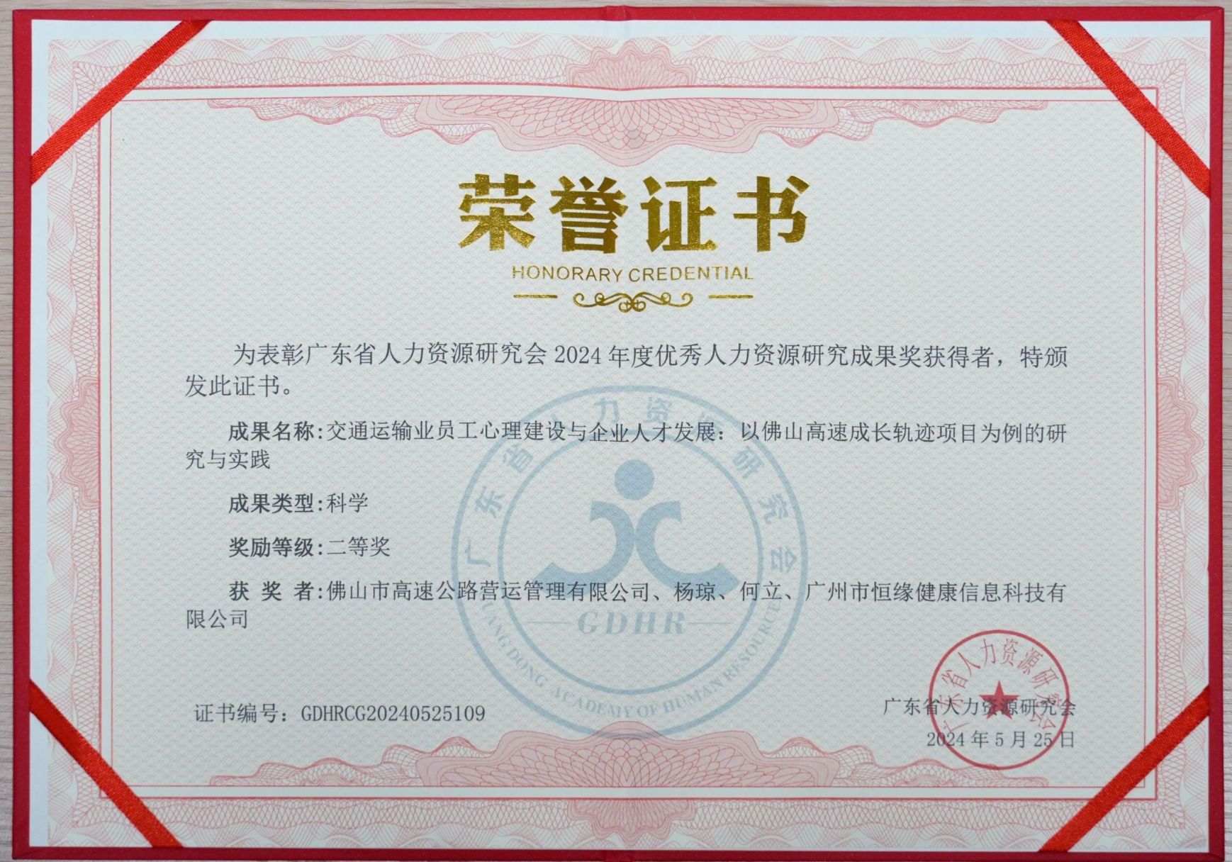 微信图片_20240530155048