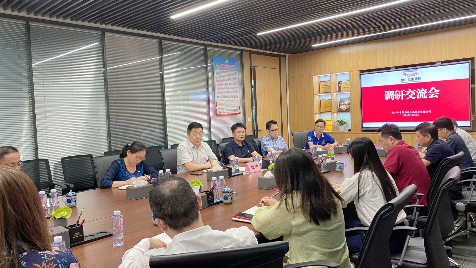 微信图片_20240604164912