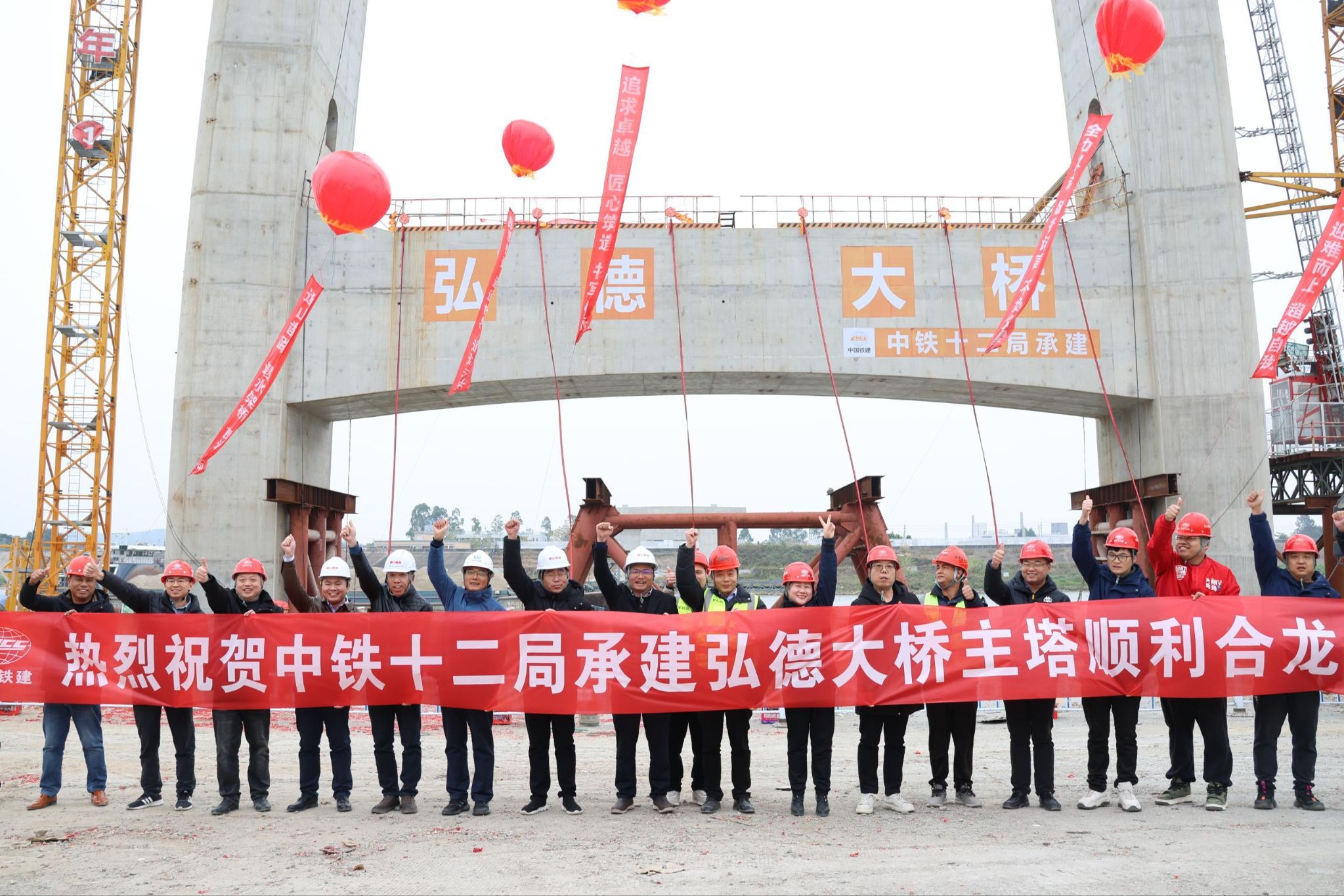 弘德大桥主塔顺利合龙