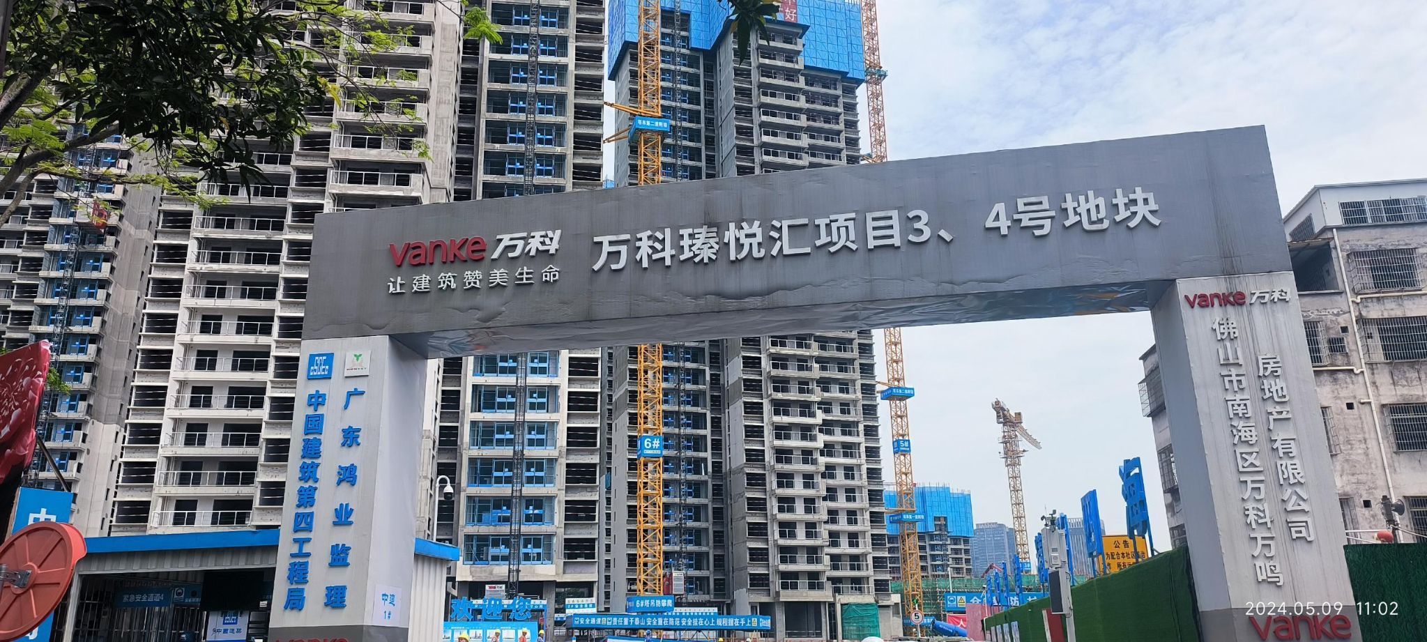 洲表村七号楼顺利封底