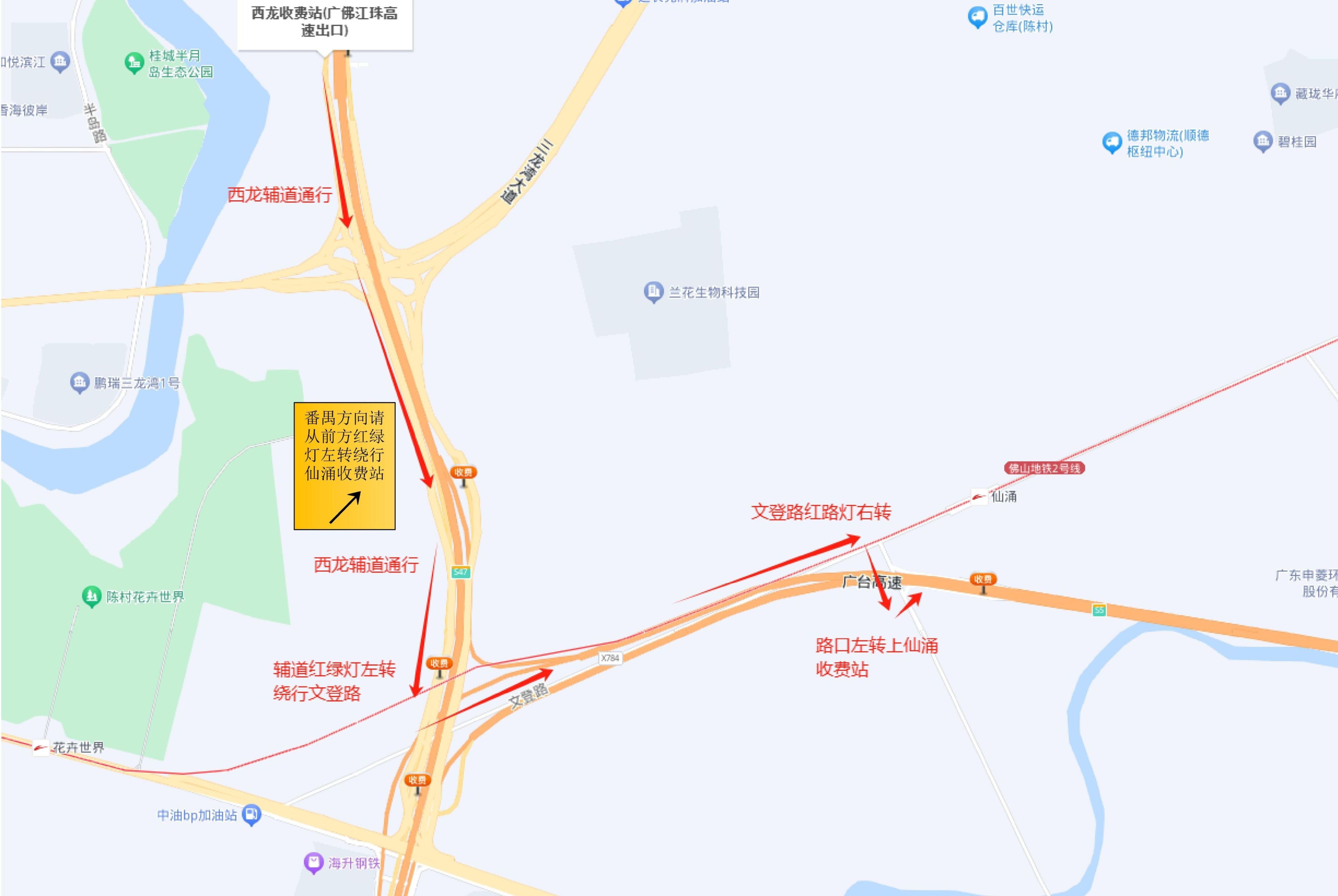 文登路