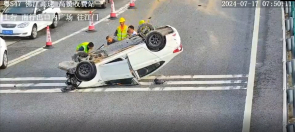 微信截图_20240726102017