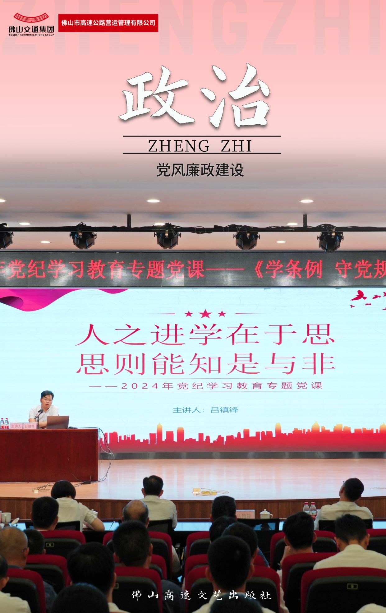 创意趣味教科书封面人物海报应援 (14)