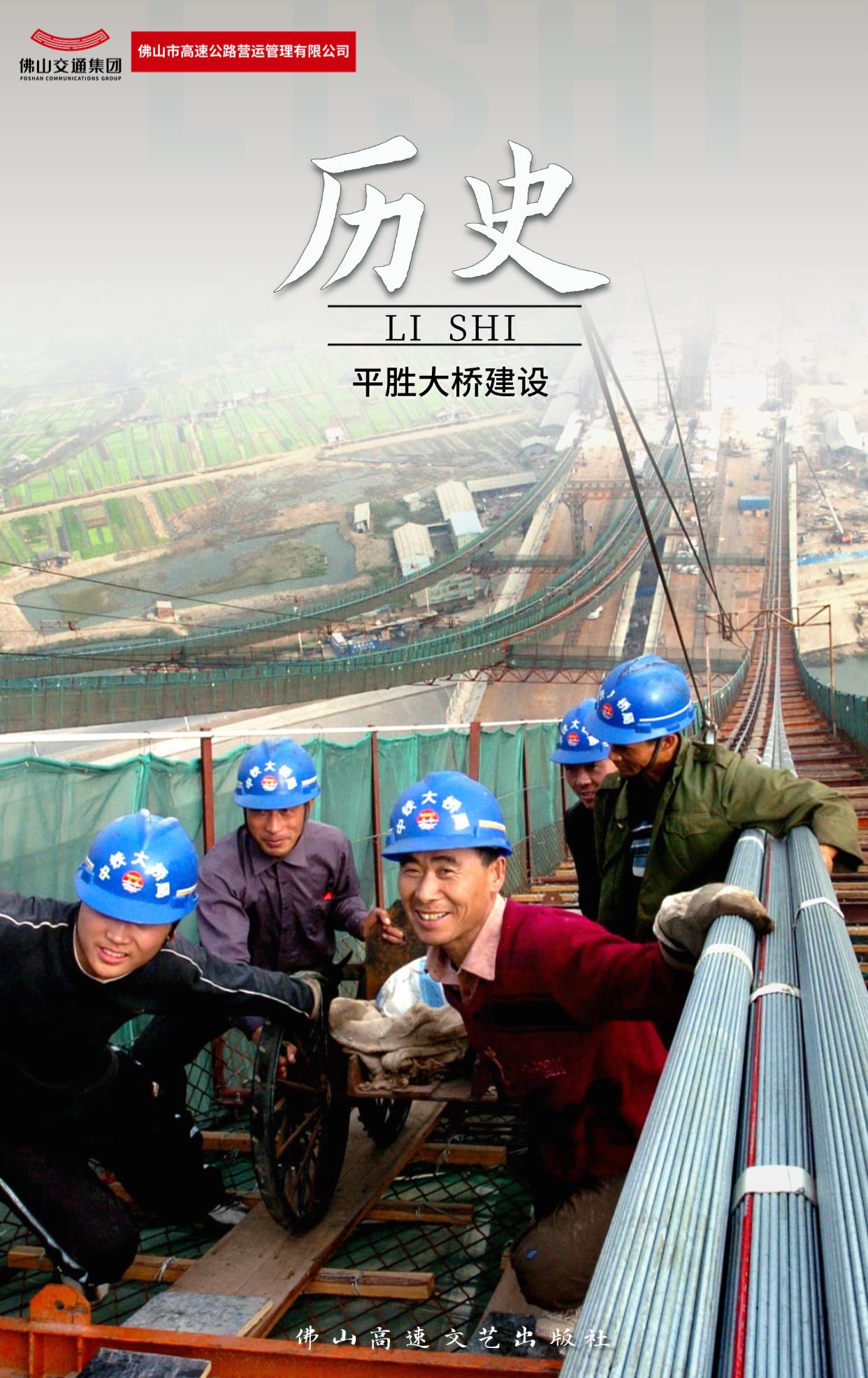 创意趣味教科书封面人物海报应援 (17)