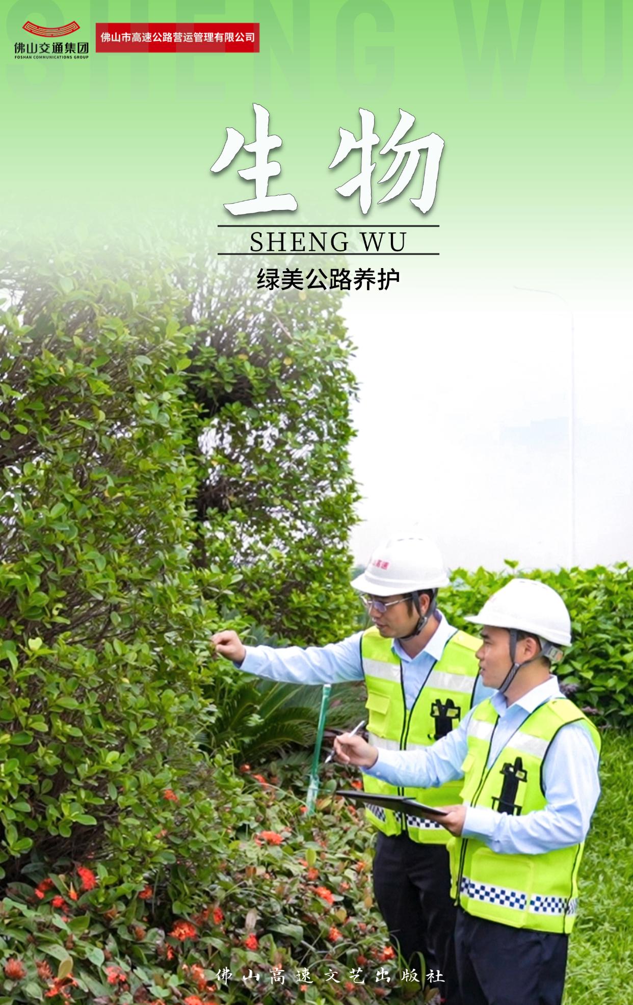 创意趣味教科书封面人物海报应援 (20)