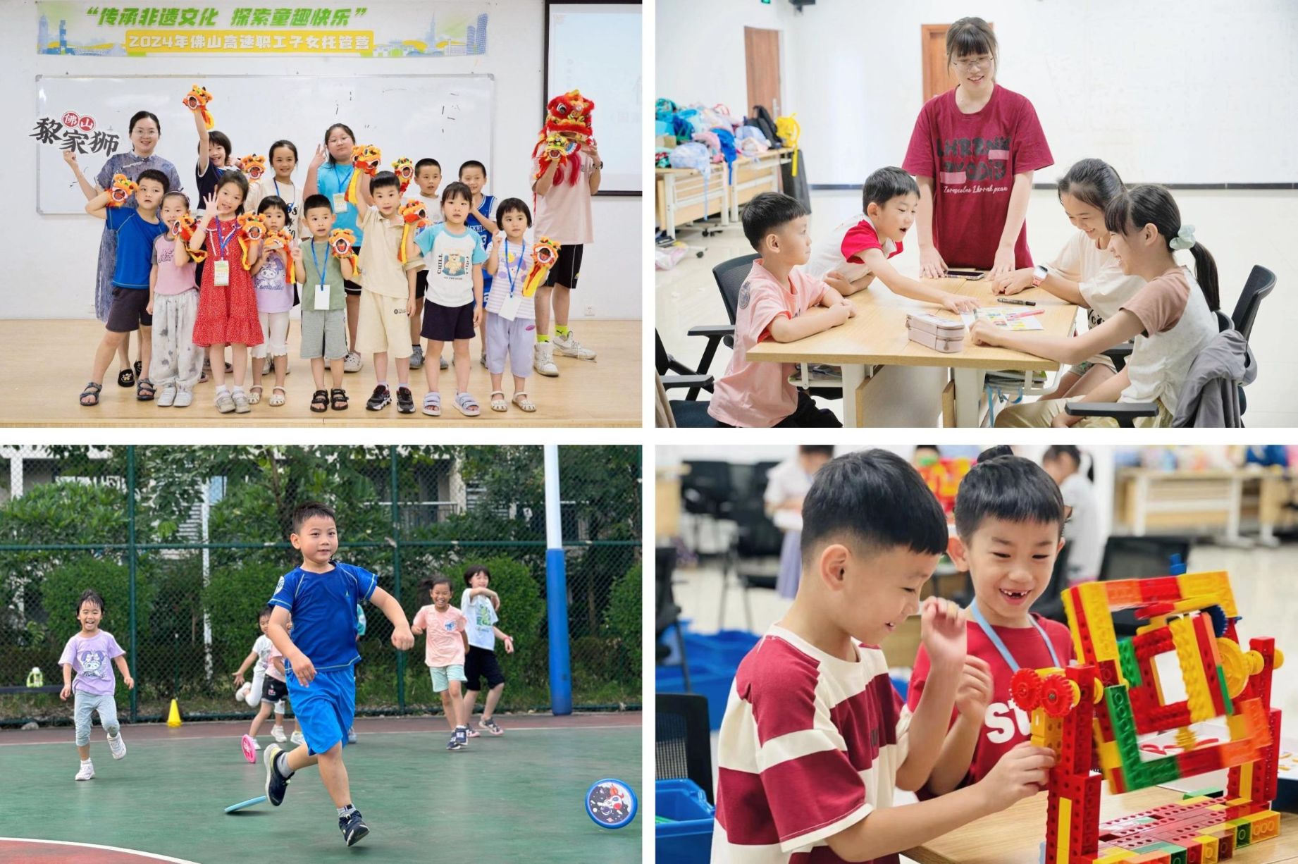 旅游出行景点宣传套装公众号首图