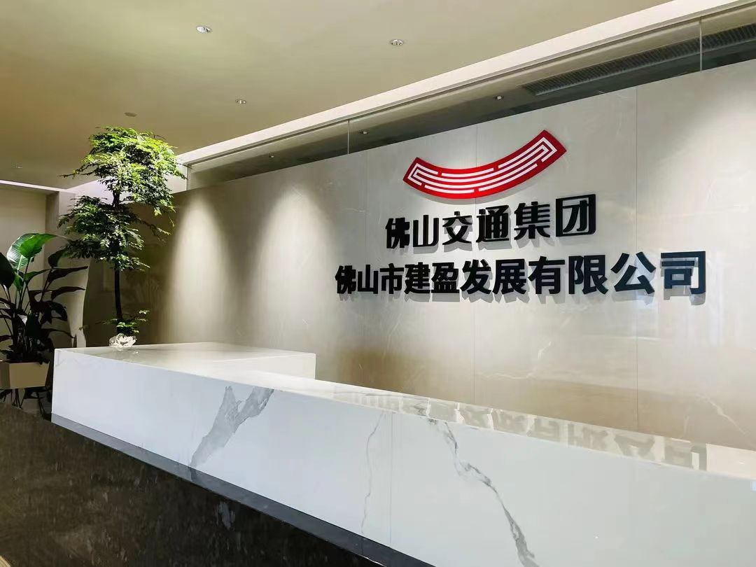 微信图片_20240809163900