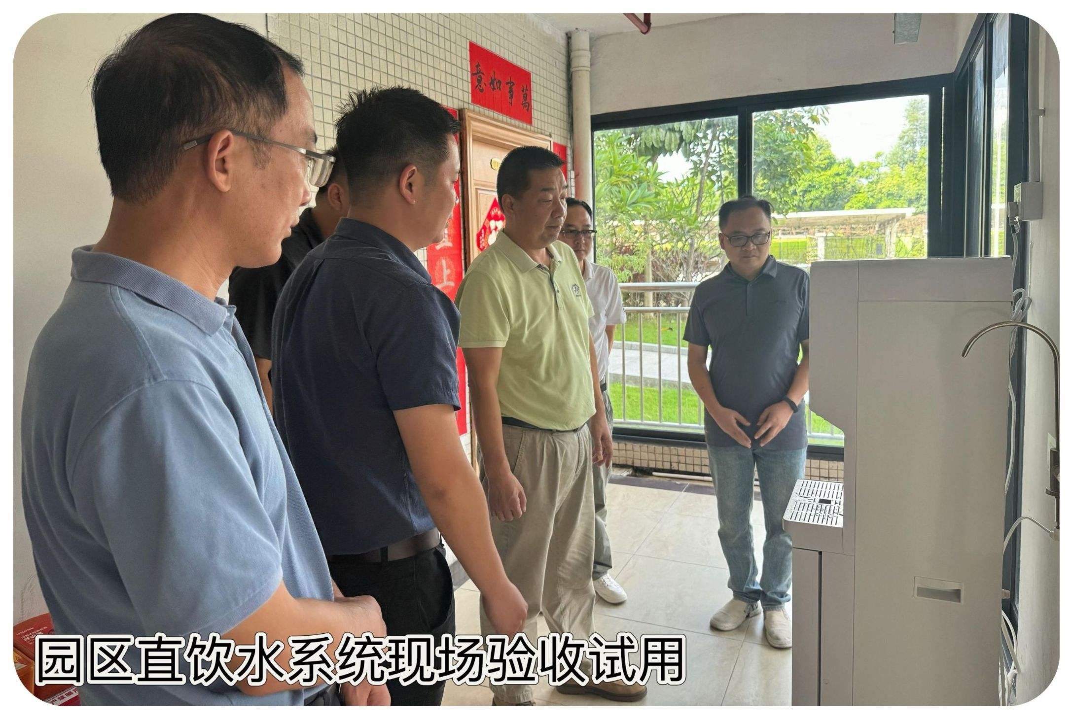 微信图片_20240906160151_副本