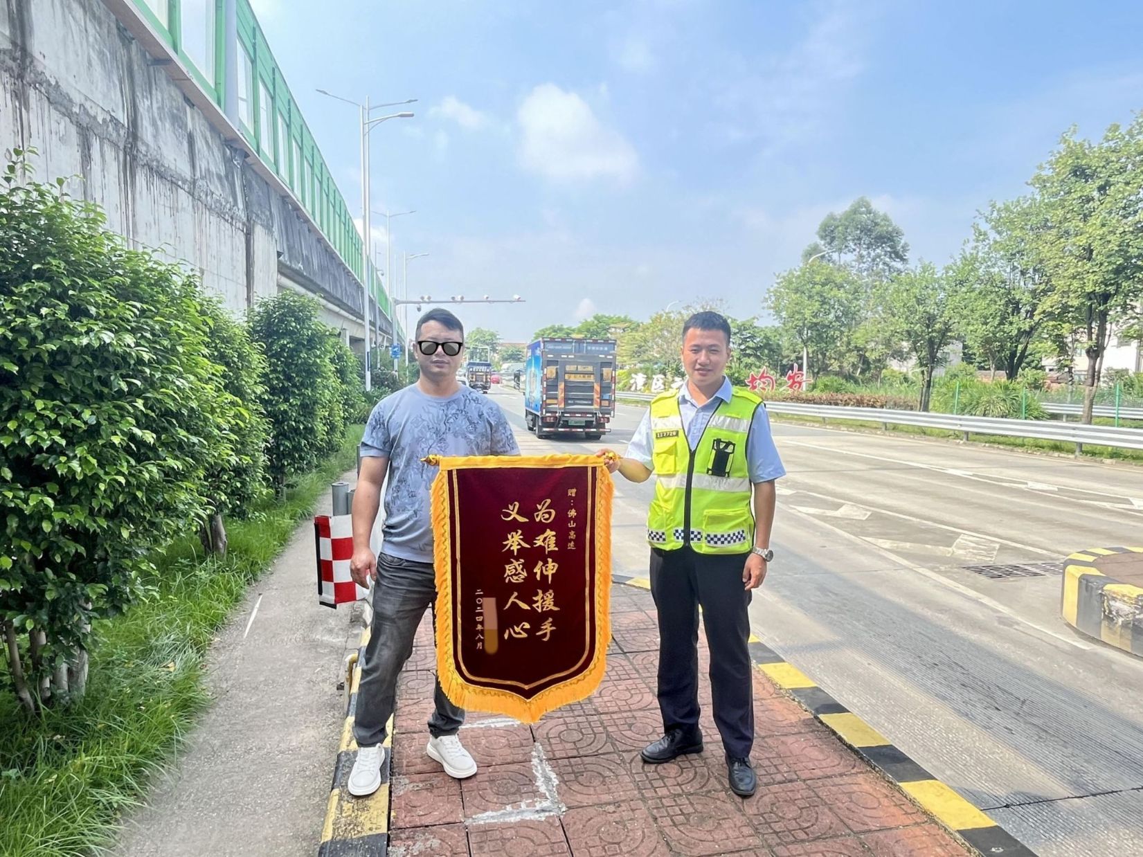 微信图片_20240827153923_副本