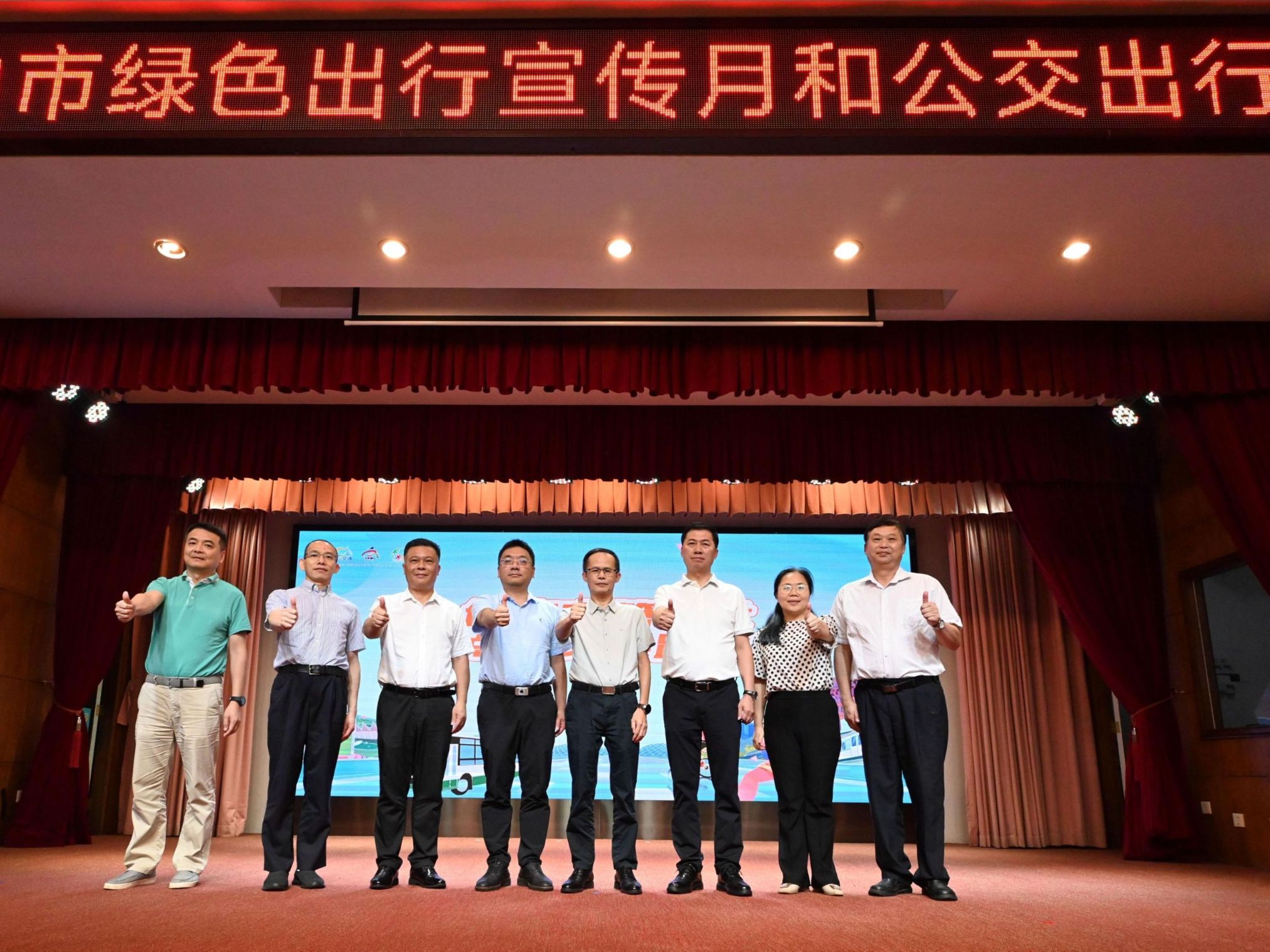 微信图片_202409191129312