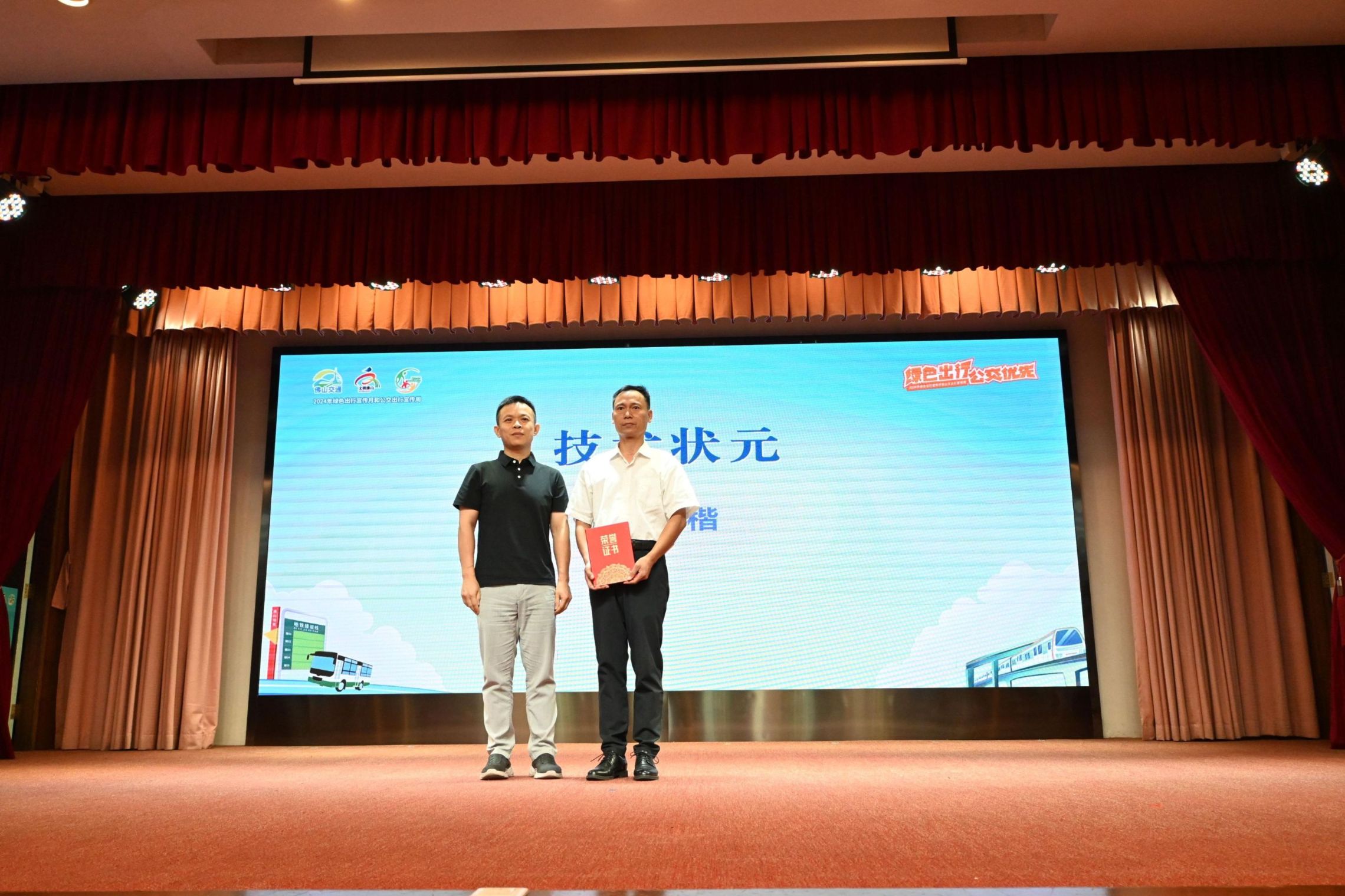 微信图片_2024091911293016