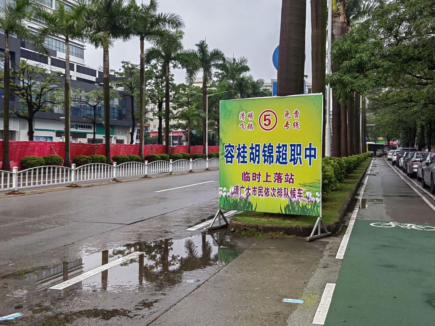 微信图片_20230407112109