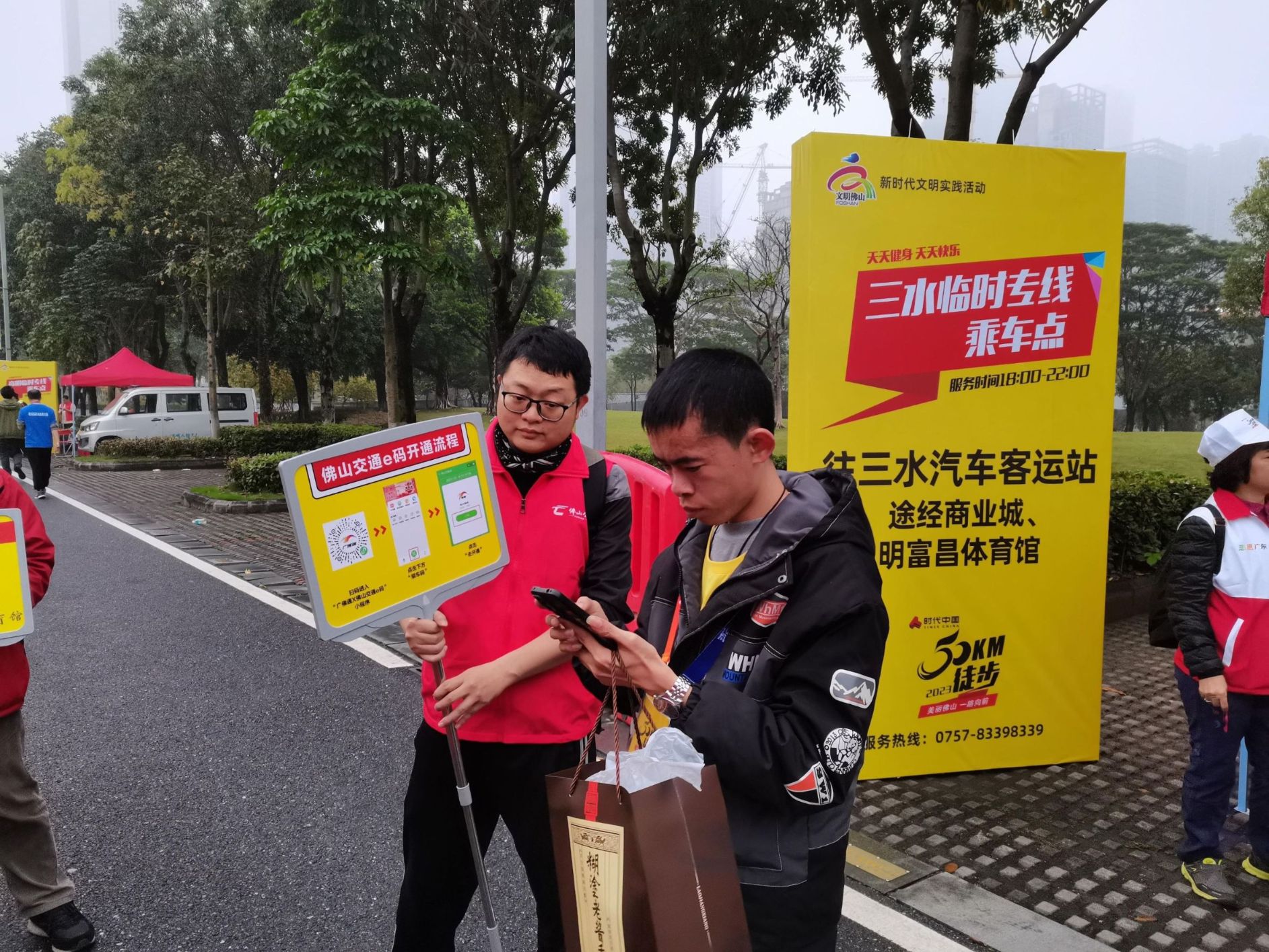 微信图片_20230407170348