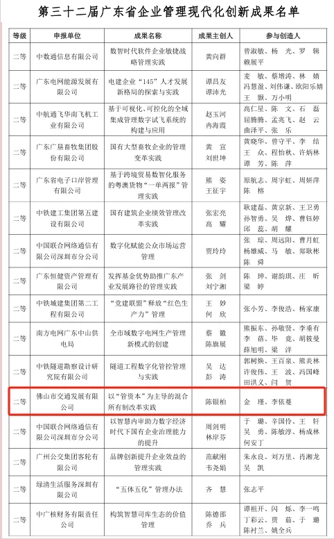 微信截图_20250113164227