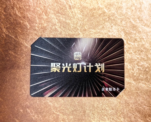 微信截图_20250113164611