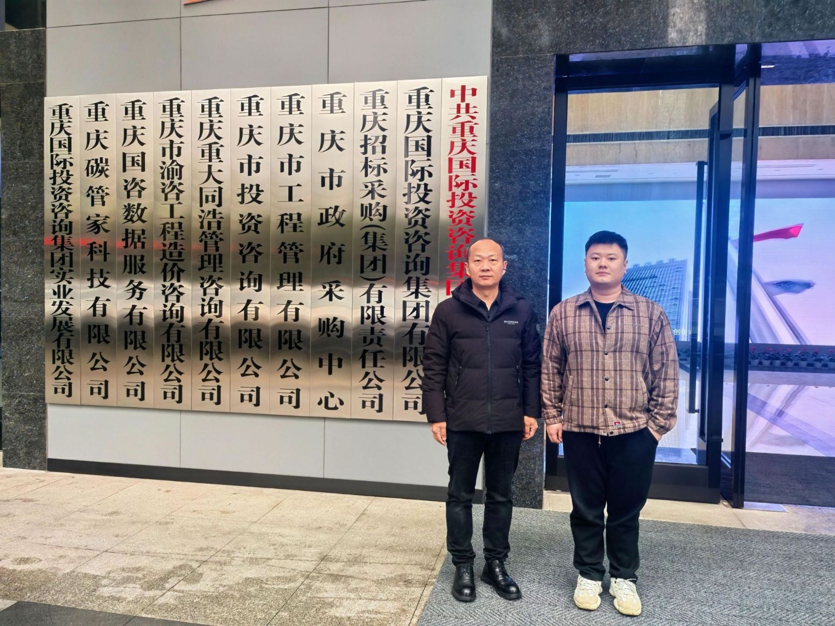 微信图片_20250110105719