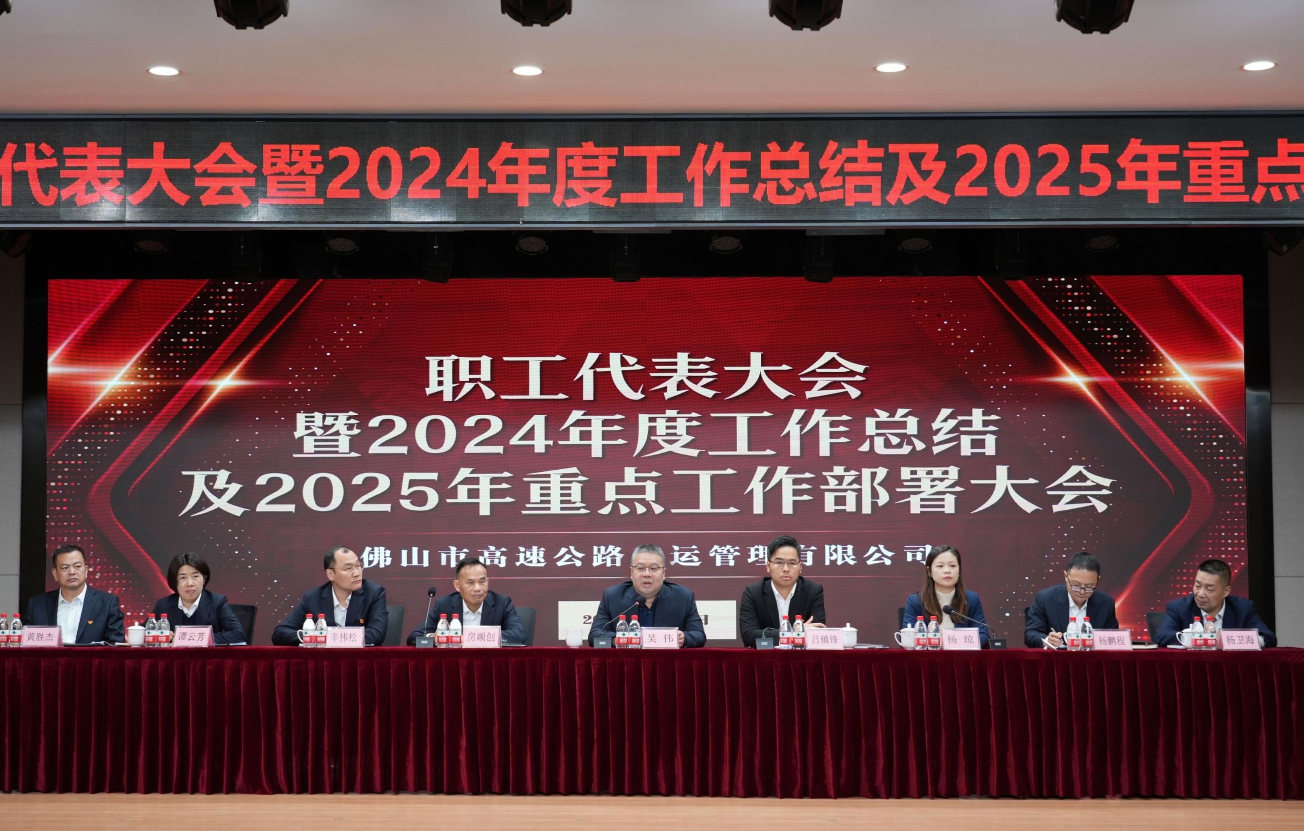 图片1：领导合照全景