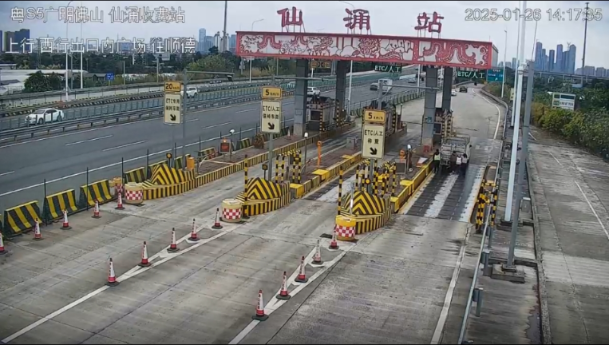 微信截图_20250211170924