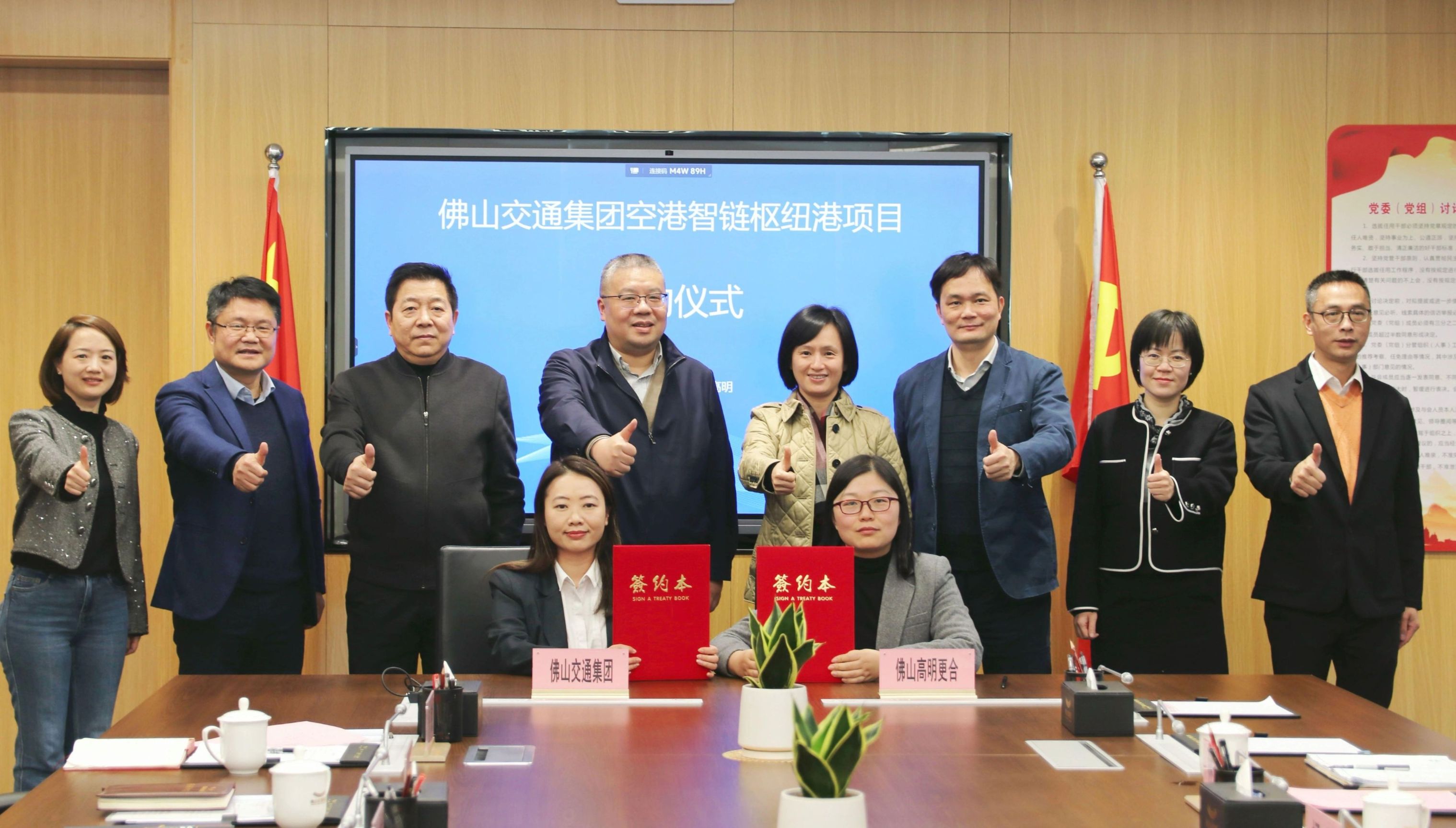 微信图片_20250221112414