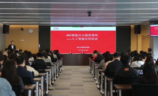 微信图片_20250310162129