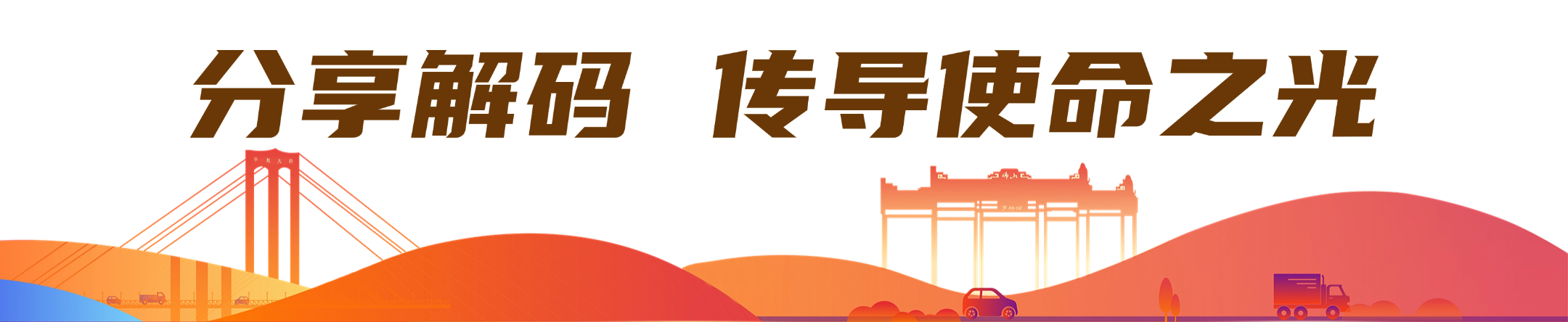 标题2