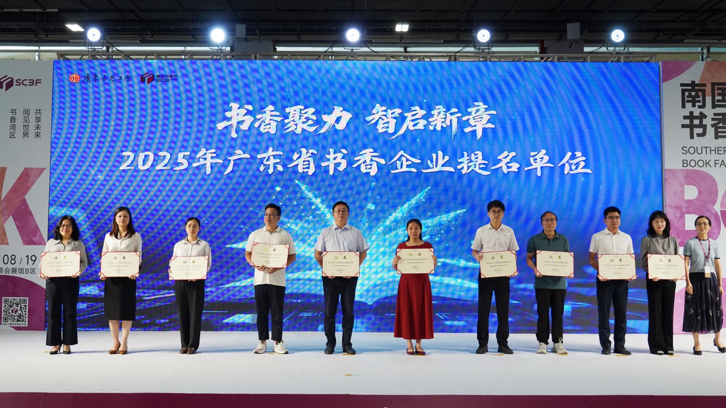 1.证书颁发（修图）