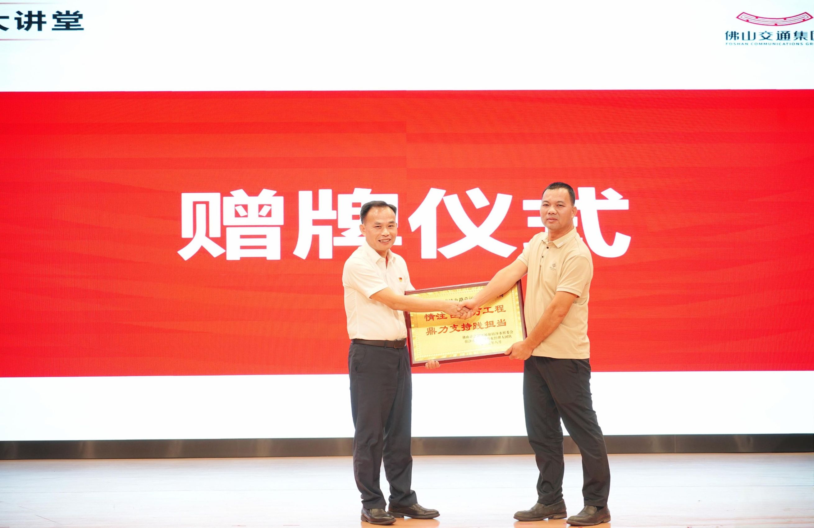 微信图片_20250827174314_127_266