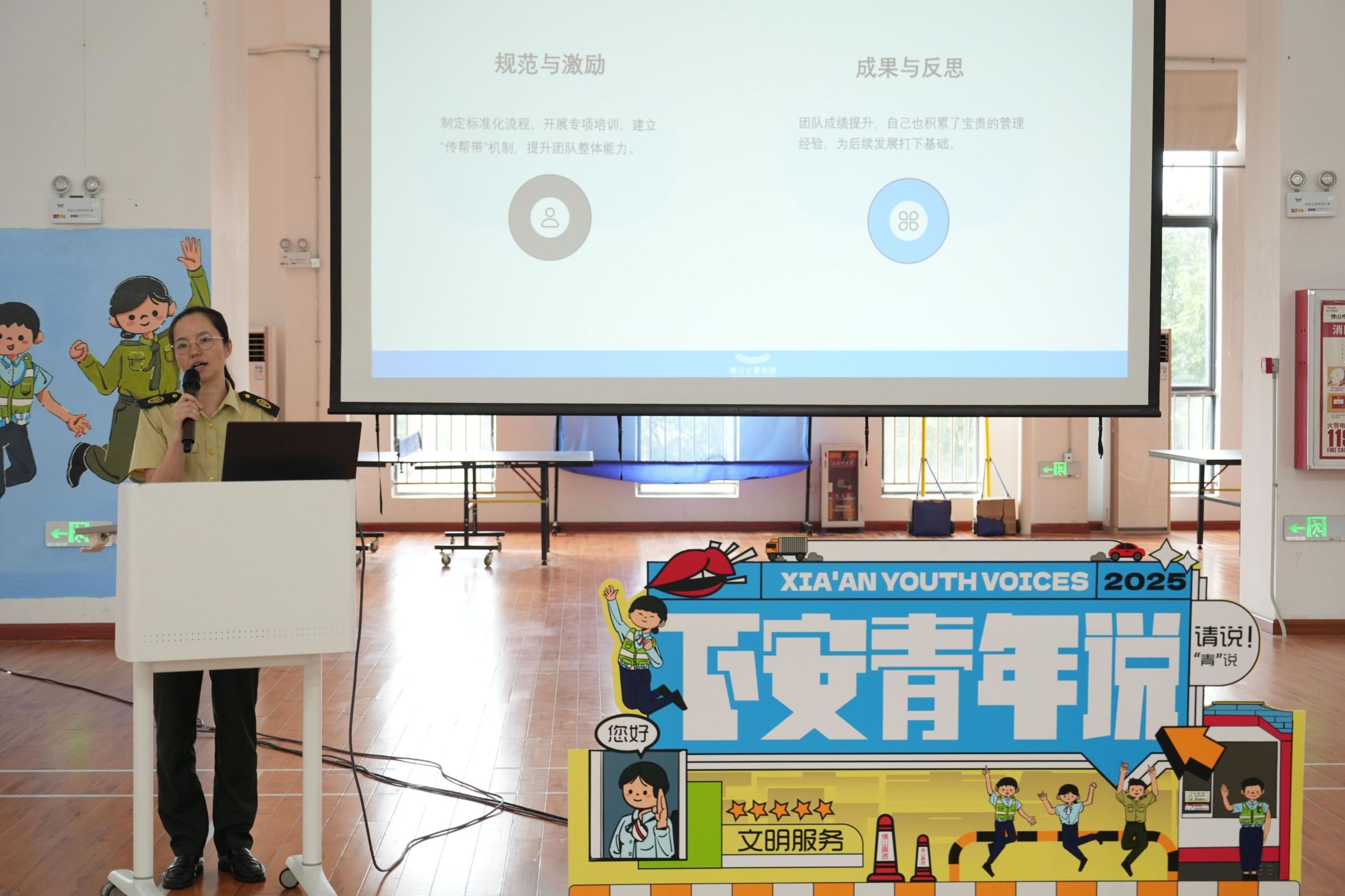 微信图片_20250827104717