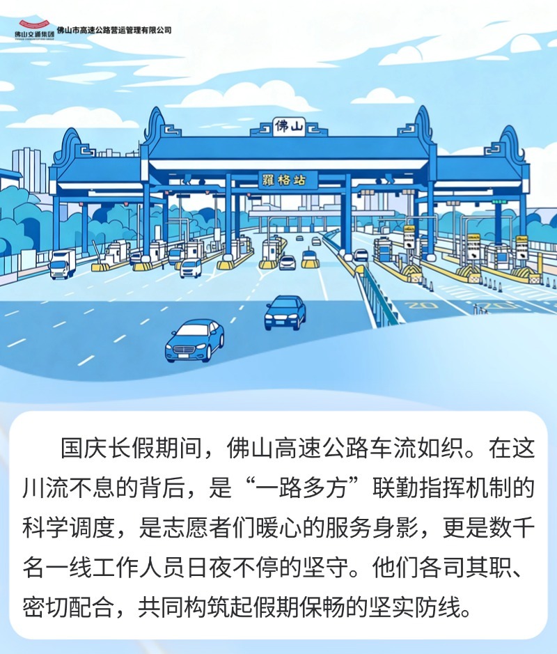 切图_企业年报年终总结年会长图海报-1