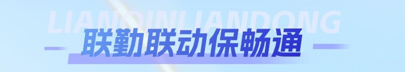 切图_企业年报年终总结年会长图海报-2