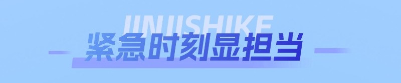 切图_企业年报年终总结年会长图海报-6