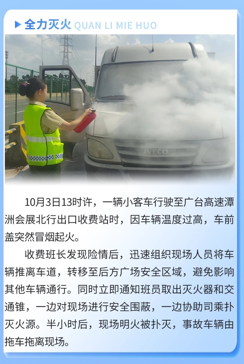 切图_企业年报年终总结年会长图海报-7