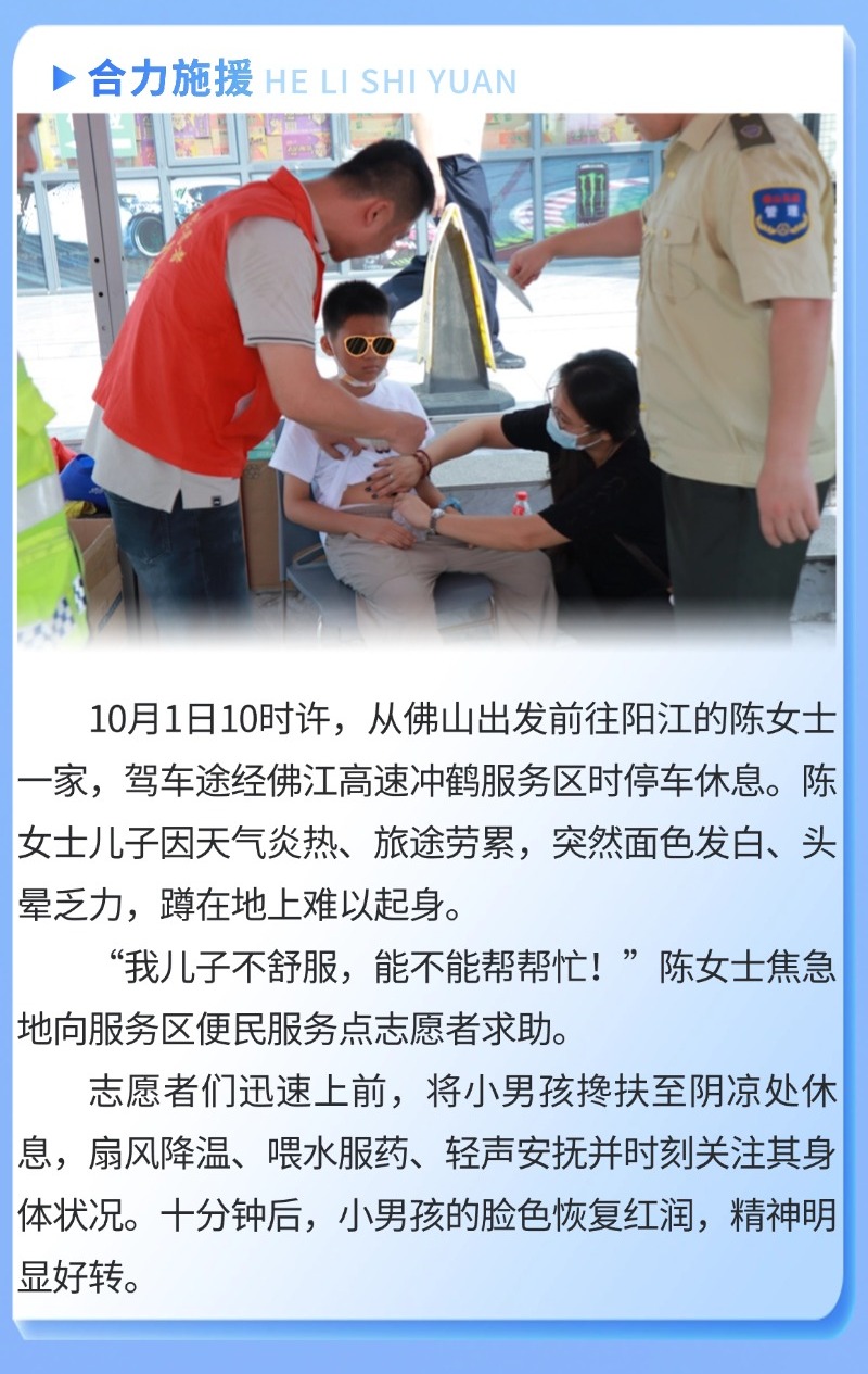 切图_企业年报年终总结年会长图海报-8