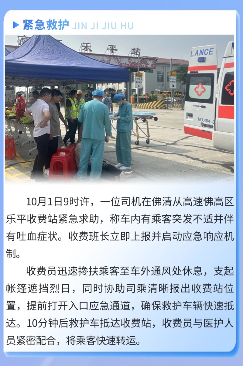 切图_企业年报年终总结年会长图海报-9