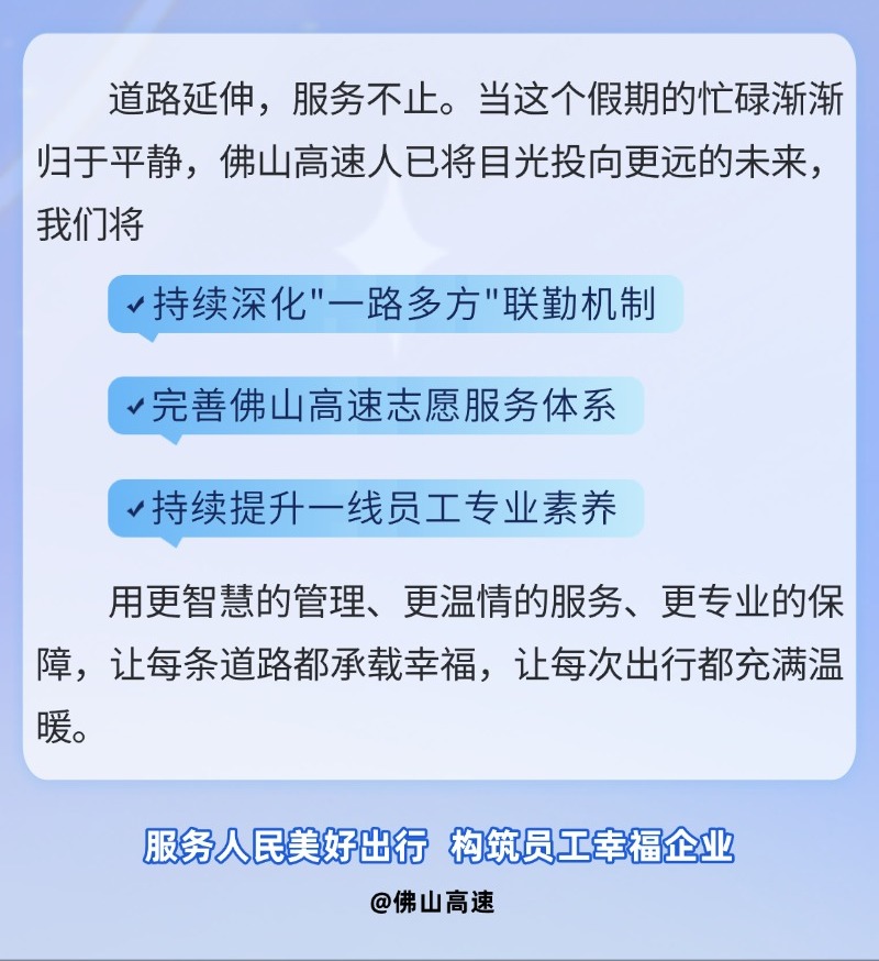 切图_企业年报年终总结年会长图海报-10